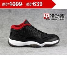 �´��ۡ� ר����ƷAir Jordan XI Retro Low��11����Ь306008-001