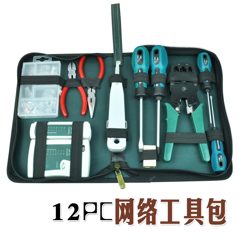 三用网线钳测试仪剥线刀水晶头超值12PC网络工具包组合套装|ruв категории оборудование/инструменты, ручной инструмент, сочетание инструментов костюм, сочетание костюм - от Buy2taobao.com для оказания профессиональной услуги покупки агента Taobao