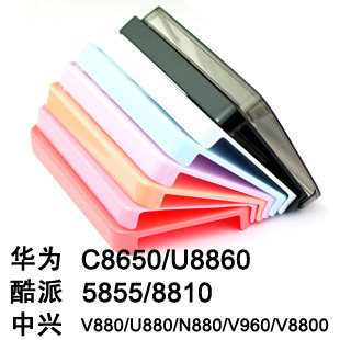 华为 c8650 <span class=H>u</span>8860 <span class=H>中兴</span> v880 v960 v<span class=H>8800</span> 酷派5855 8810 diy套餐