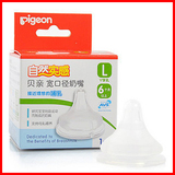 taobao english 12580861099