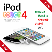 苹果/apple mp4 ipod touch4 itouch4代8g 黑色白色CH/A行货联保