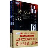 taobao english 13123761027