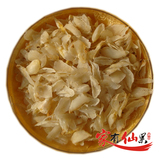 taobao english 4005424947