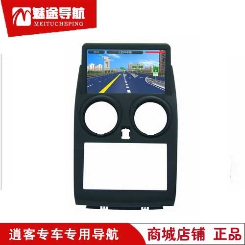 Купить Мультимедийная система с GPS Очарование популярен Ниссан Кашкай ...