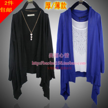 2012春秋长袖开衫无扣长款披肩大码针织衫女显瘦外搭百搭胖mm外套