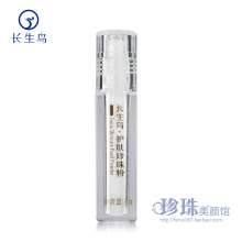 长生鸟正品外用珍珠粉面膜粉4g祛痘去印祛斑去黑头粉刺N
