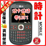 新品限时促销LG C310手机 双卡双待直板全键盘带WiFi