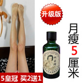 双西牌纯天然强效瘦腿刮痧减肥瘦身精油瘦大小腿肌肉水肿瘦腿精油