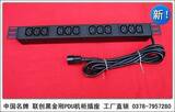 LCEJT联创十二位C13 IEC320模块 19英寸 联创PDU机柜专用插座1U