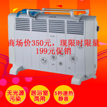 康佳对流式取暖器电暖器 电暖气 <span class=H>暖风</span><span class=H>机</span> 送加湿盒烘衣架 2000W
