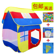 包快递送100个海洋球+投蓝网配胶钉 儿童帐篷643L玩具屋大房子