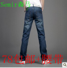 2012���� Semir/ɭ����Ʒʱ�к����п���������ֱͲţ�п㳤�� ��
