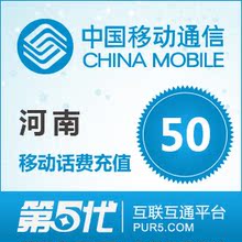 [��������]�����ƶ���ֵ �ֻ����ѳ�ֵ 50Ԫ�ƶ����� ���ٳ�ֵ