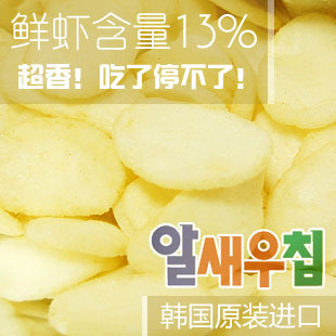  【韩食速递】韩国进口休闲小零食 鲜虾味膨化食品 农心脆虾片 45g