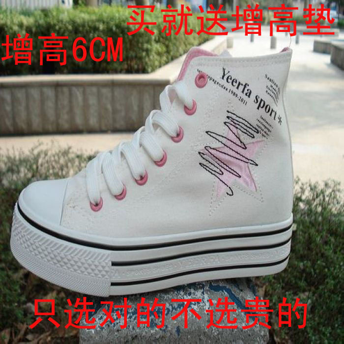 <em>女鞋</em>,老北京布鞋 2011夏款 四合院软底凉鞋时尚