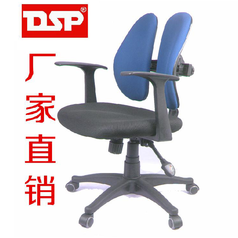 DSP德斯帕進口品牌人體工學椅家用電腦椅子轉椅辦公椅大班椅包郵在類目 住宅傢俱, 坐具類, 椅類, 電腦椅中 - 來自Buy2taobao.com提供專業的淘寶代購服務