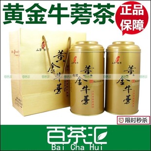 买三罐送一罐 台湾上古黄金牛蒡茶叶 降三高牛蒡片降血压 包邮