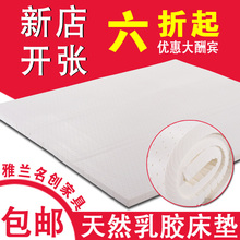 ��������-��Ȼ�齺���� ��ȿ�ѡ 1.5/1.8��/˫�� ��ͯӤ��
