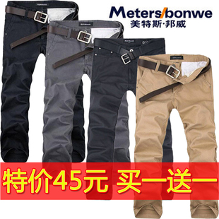  美特斯邦威春夏秋冬装新品男装休闲裤潮男韩版直筒长裤男裤子