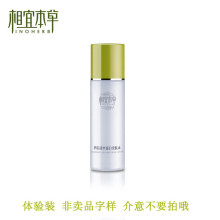 ���˱��� �ı���˿�������ˮ20ml ˬ��ˮ ��ױˮ��ʪ/С��/ ��ˮ