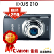 五星Canon佳能数码相机IXUS 210 IS IXUS210 狂卖4500套 疯抢