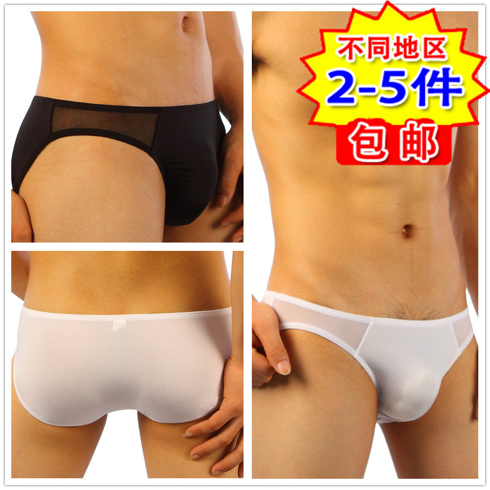 梯酷<em>男士内裤</em>旗舰店,梯酷<em>男士内裤</em>价格,<em>男士内</em>