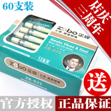 新年特价 Zobo正牌烟嘴 60支装/zb-025 可清洗循环型过滤烟嘴