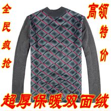 断货！！!热卖秋冬莫代尔超厚加绒高领时尚双面绒保暖内衣 上衣