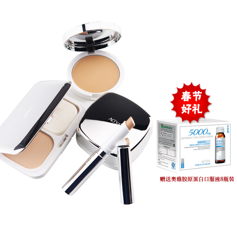 橡果国际奥雅无暇亮采正品 专柜无瑕亮彩组合 两套赠负离子卷发器