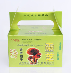  朵芝破壁灵芝孢子粉同仁堂医用级 养肝强免疫助神安眠 养颜抗衰老
