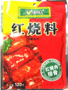  珍选调味料红烧料红烧肉鸡翅排骨牛羊肉鱼东北哈尔滨特产酱类食品