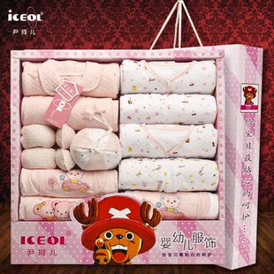 iceol秋冬款纯棉衣服套盒 宝宝服装新生儿礼盒 初生婴儿礼盒套装