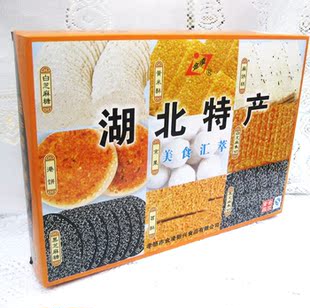  湖北特产休闲特色食品　传统糕点点心 港饼麻糖麻烘糕组合礼盒装