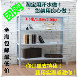 taobao english 14367643630