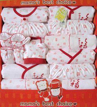 爆卖纯棉 阳朵 婴儿礼盒 新生儿礼盒15件 江浙沪2套包邮