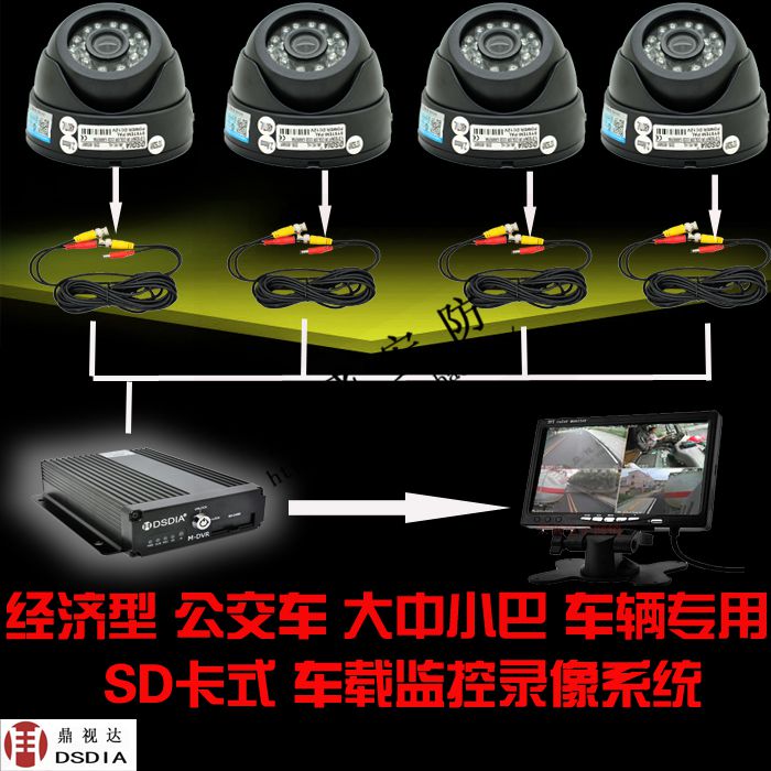 经济型4路SD卡车载监控套装 含原装金士顿32G SD 高清车载显示器|msdalam kategori elektronik/Electrician, Pemantauan peralatan dan sistem, sistem pemantauan lengkap - dari Buy2taobao.com untuk memberikan perkhidmatan ejen Taobao profesional membeli