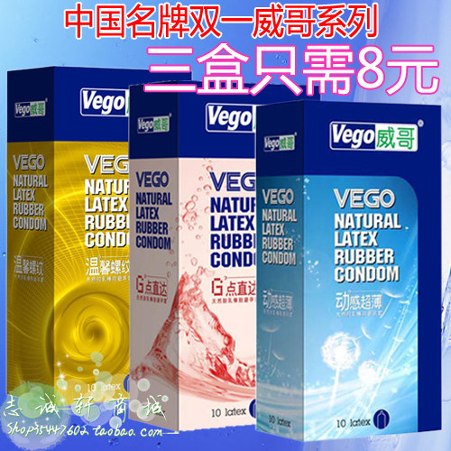 性用品双一牌正品超薄安全套延时 批发避孕套保险套男用 成人用品