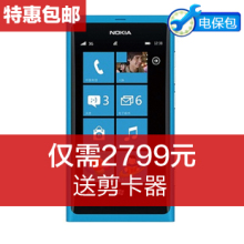 【四色同价！赠剪卡器】Nokia/诺基亚 800C Lumia 电信3G G版到货