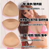 taobao english 9413694949