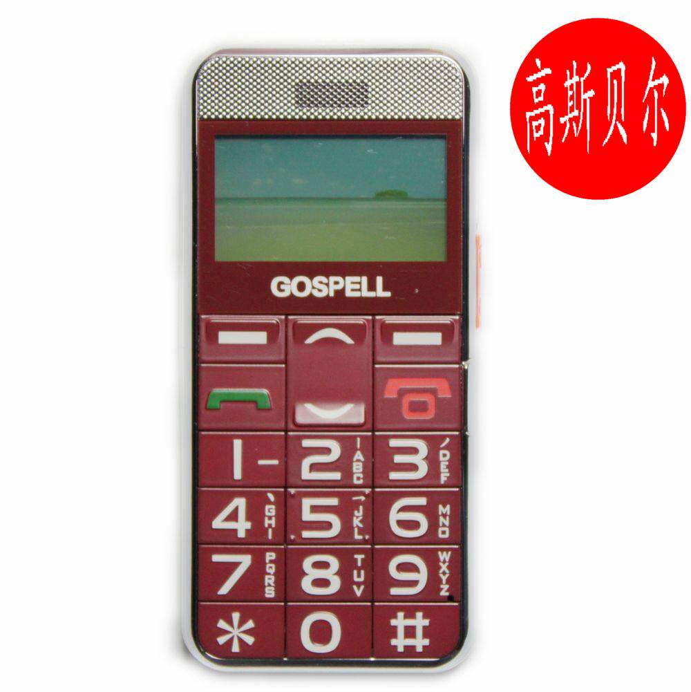<span class=H>高斯贝尔</span> GS88 老人手机超长待机 正品行货 大字大声老年人手机