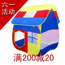 儿童帐篷超大房子便携宝宝游戏屋玩具屋送100个10色CE海洋球特价