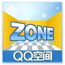 自动发货 QQ空间刷留言软件 QQ空间留言 自动发货 QQ空间刷留言软件 QQ空间留言
