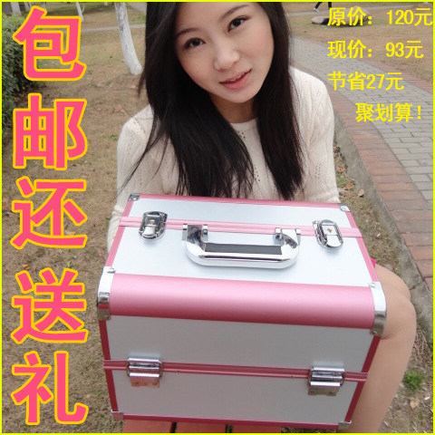 包邮！独一无二！彩边32cm大号化妆箱专业大码化妆箱化妆包
