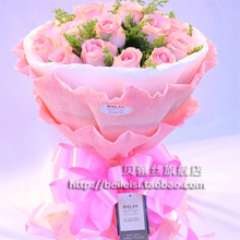 ����˿���˽��ʻ�Ԥ�������ʻ��ٵ�11֦��õ�����Ϻ�����ȫ��1051