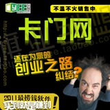 新手开店必备@无限卡密+筋斗云,终身代理包教包会