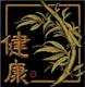 [尚美]法国顶级DMC十字绣套件《健康-竹》BB2263
