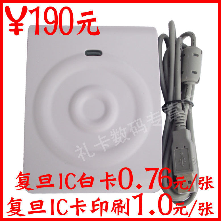 剑龙系列/德卡读卡器/IC卡读写器/D3-U/非接触式IC卡读卡器