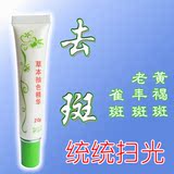 皇冠吐血推荐 扫光一切色斑 告别黄褐斑雀斑老年斑