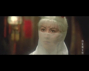 【香港长城影片】 1980 <em>白发魔女传</em>(鲍起静 方