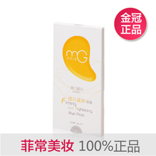 ��Ȩ��ƷMG����������������������Ĥ��װ3g*3��װ ����ϸ�� ����